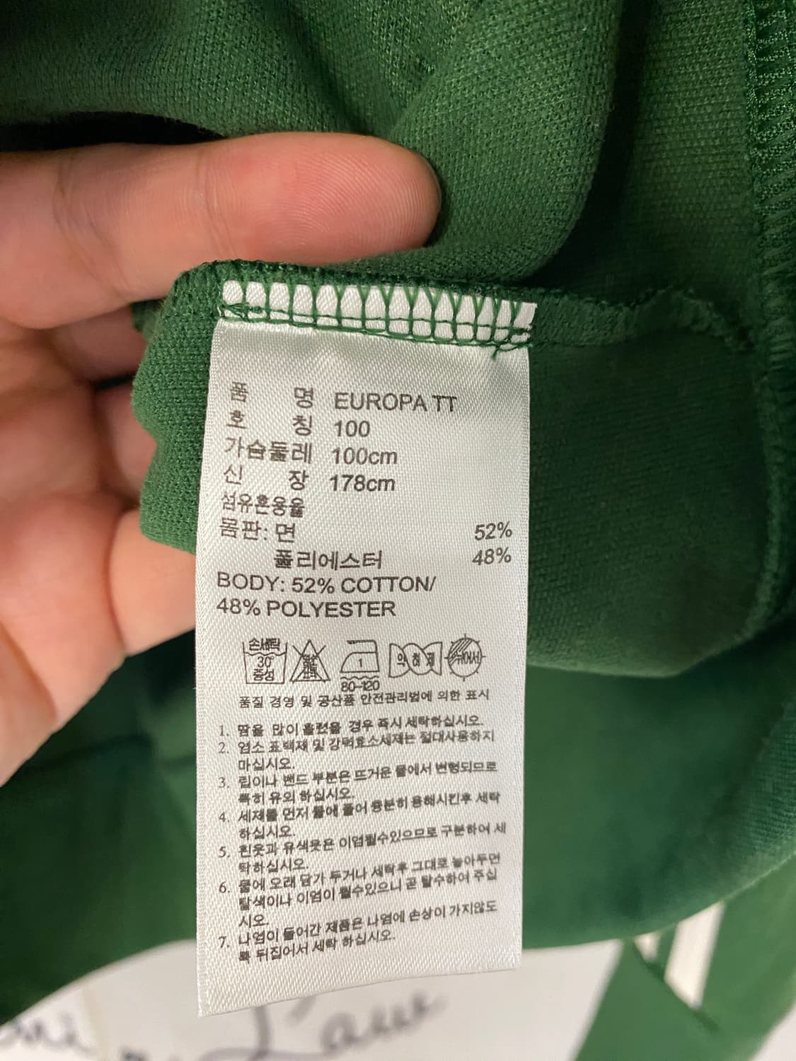 100)아디다스 파이어버드 유로파 져지 집업_그린 상품이미지5