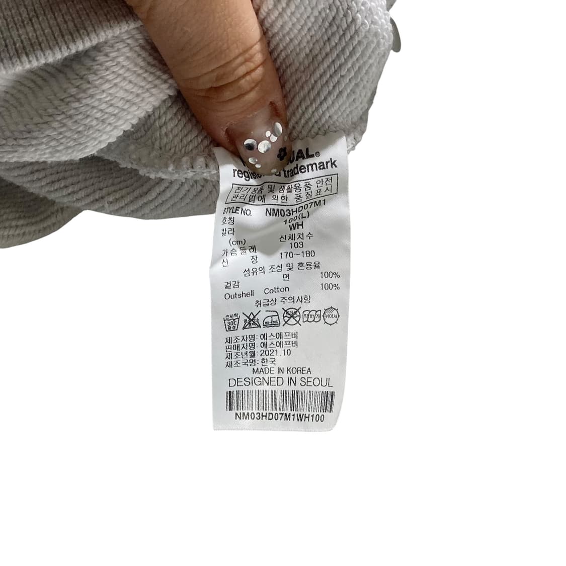 노매뉴얼 멜란지 후드 상품이미지4