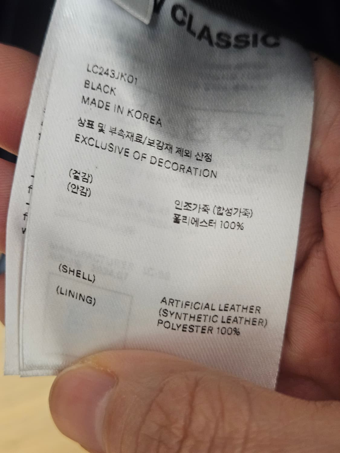 로우클래식 레더자켓 s 상품이미지6