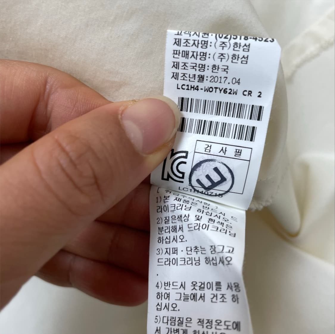 랑방 Lanvin 아이보리 하이넥 프릴 집업 자켓 82-94-160 상품이미지5