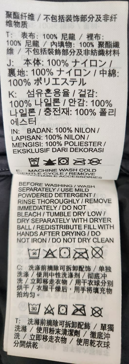 나이키 ACG 써마핏 ADV 루나 자켓 점퍼 XL 23SS 상품이미지8