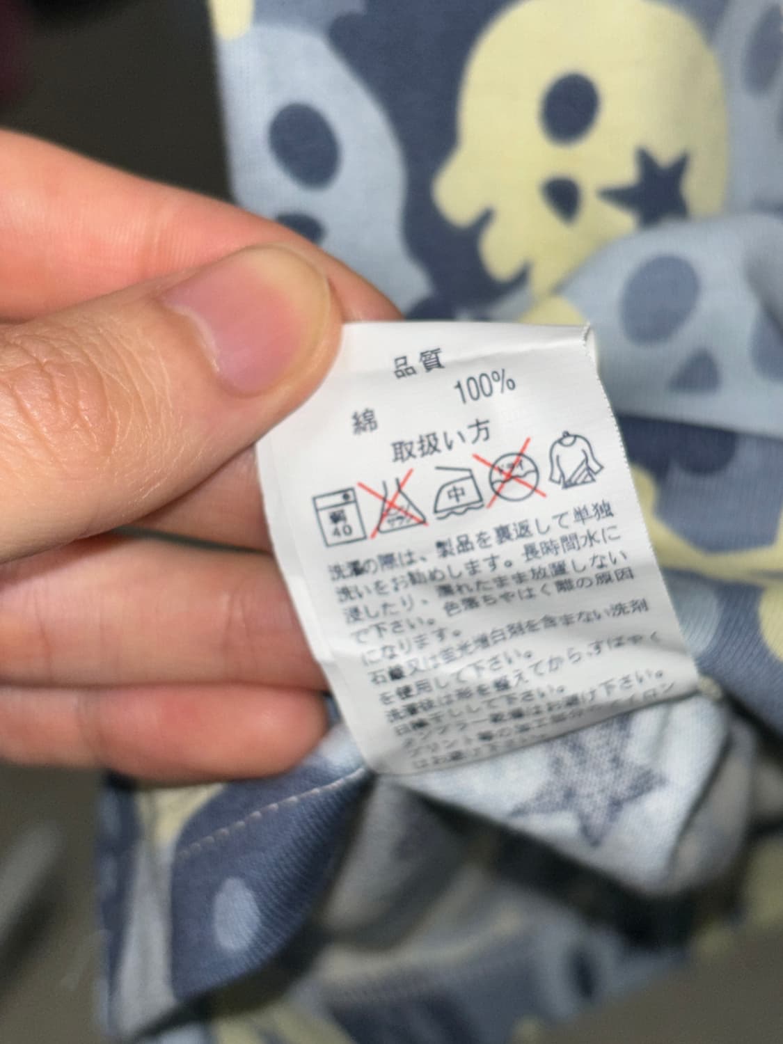 Rough 해골 티셔츠 상품이미지7