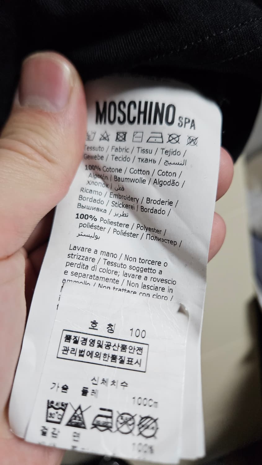 모스키노 반팔티셔츠 상품이미지3