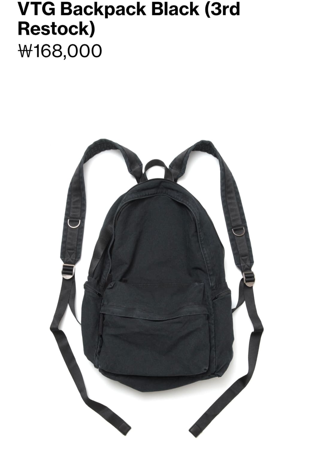 해칭룸 가방 상품이미지1