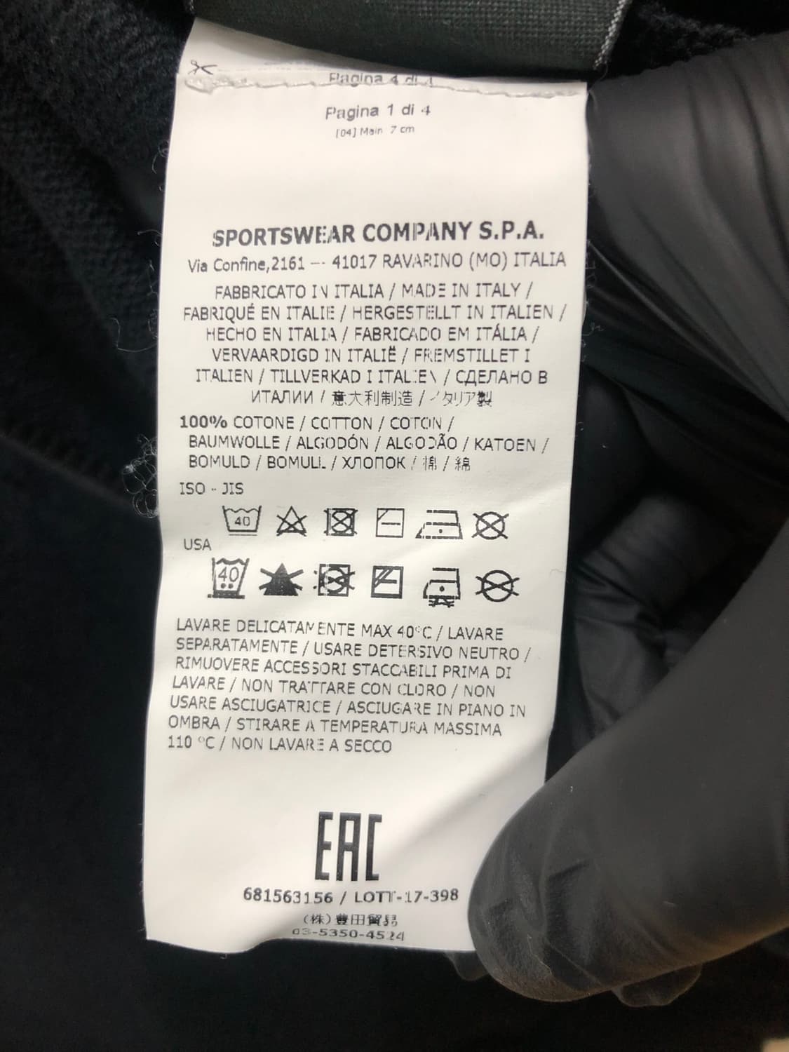 [L] 스톤아일랜드 코튼 집업 네이비 상품이미지8