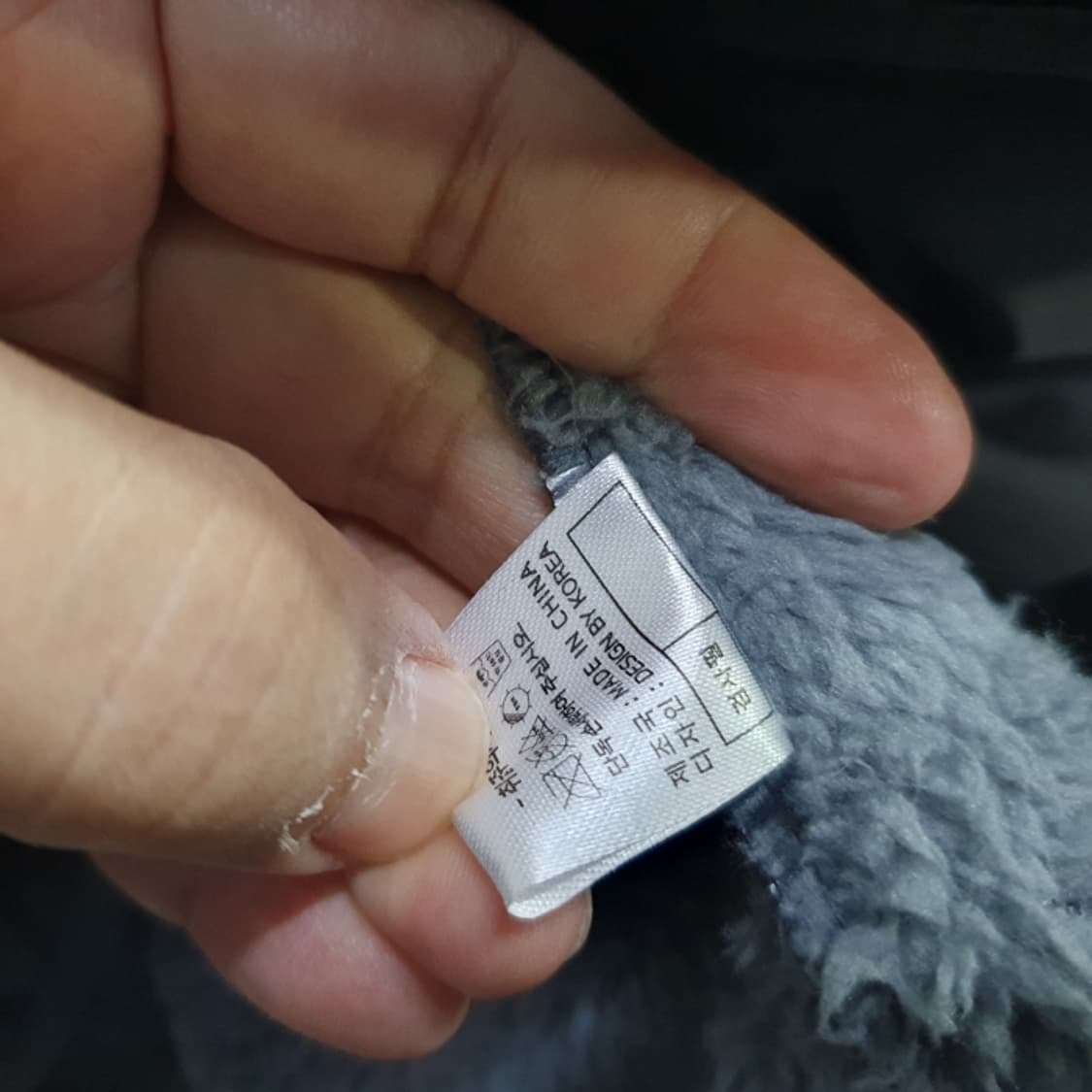 그레이색 양모 후리스 자켓(110) 상품이미지6