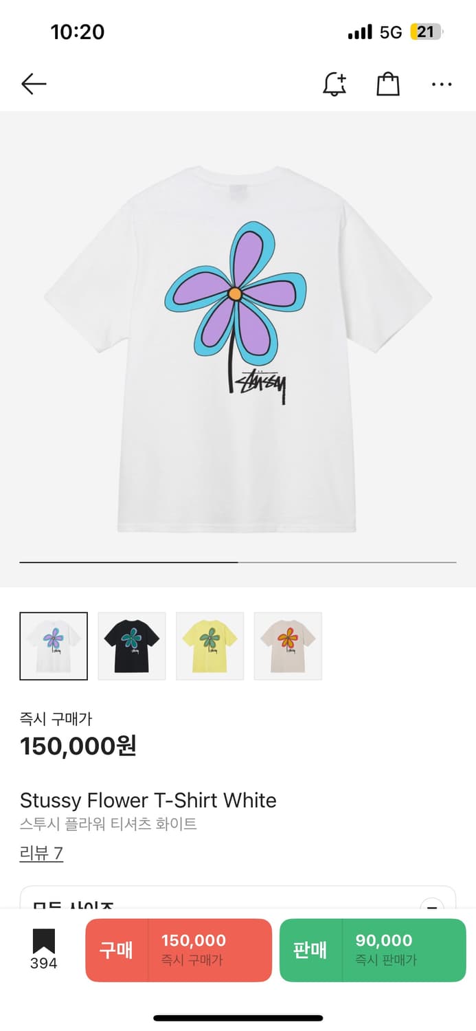 스투시 플라워 반팔 M 상품이미지1