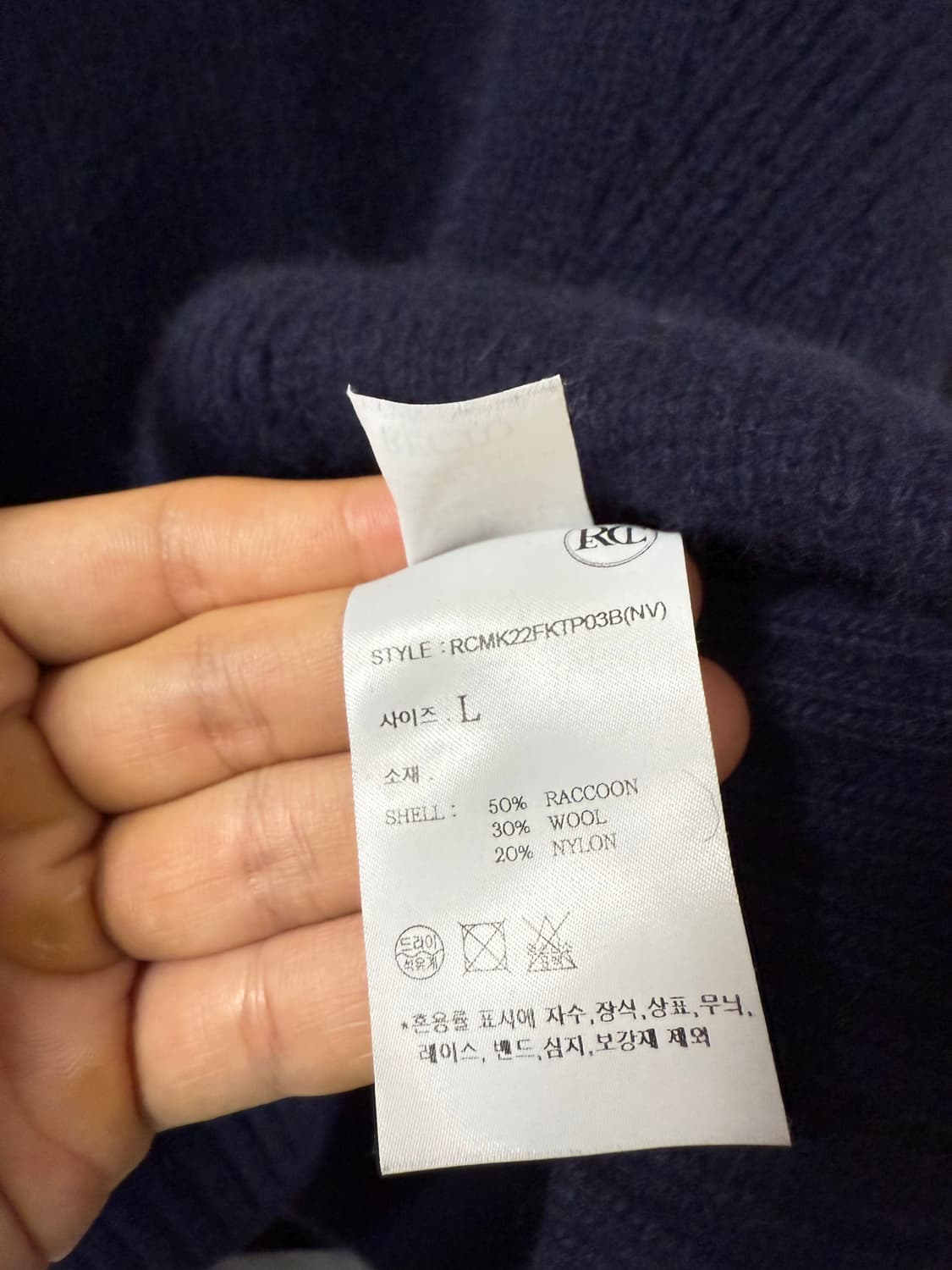 렉토 헤어리 니트 상품이미지6