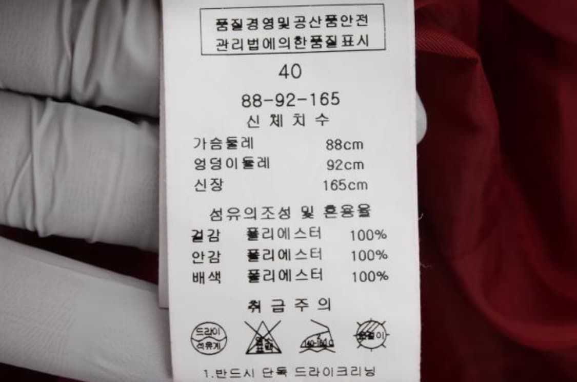 케네스레이디 원피스 상품이미지6