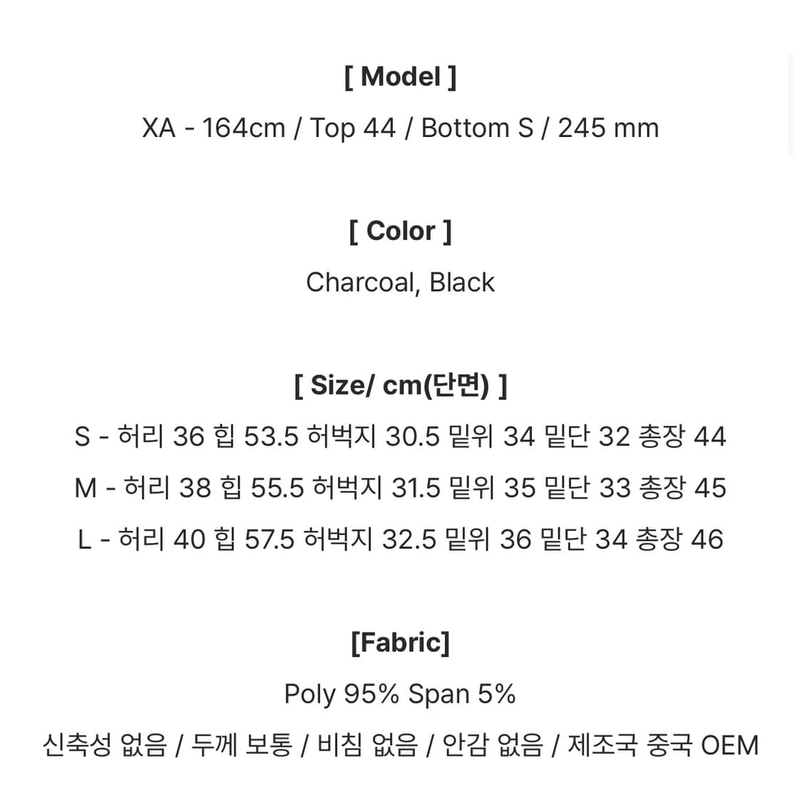 [새상품] 블릿티 토린느 밴딩 핀턱 새깅 하프 슬랙스 / 버뮤다팬츠 상품이미지7