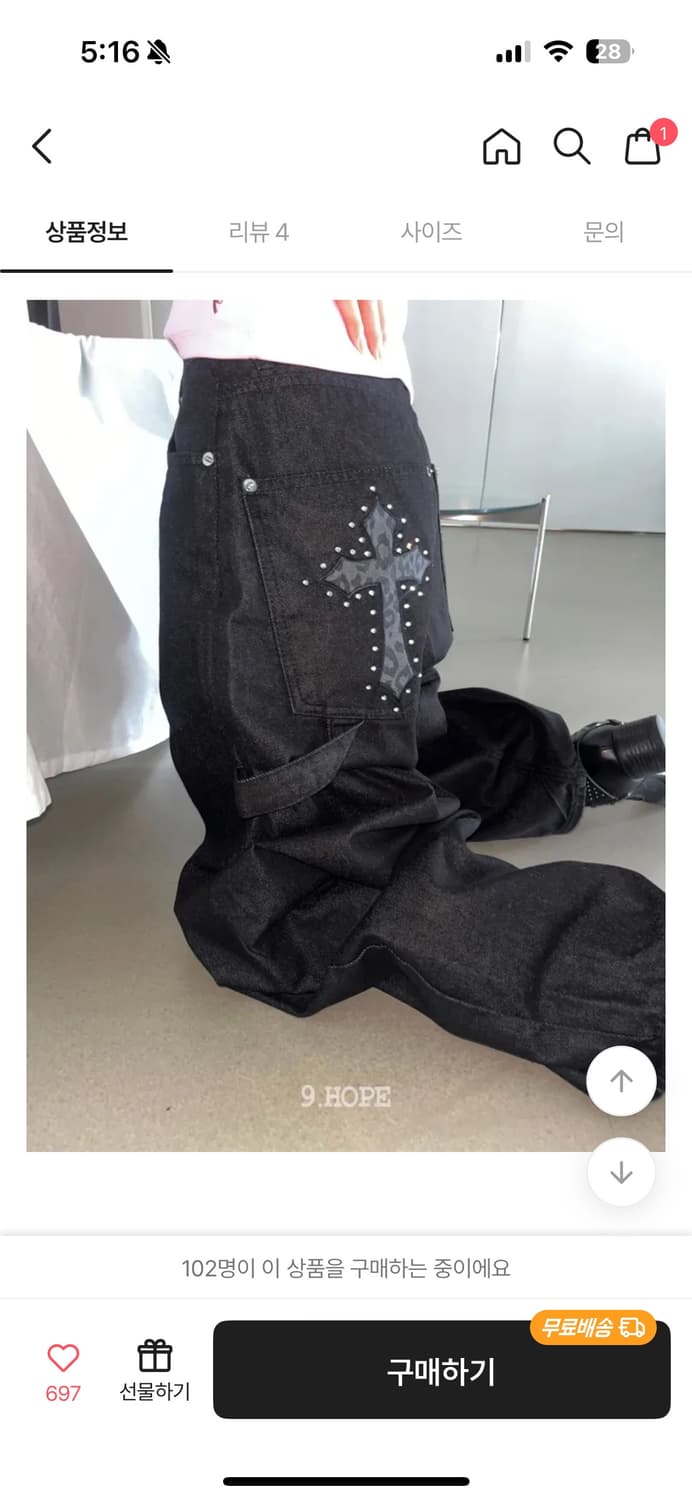 김아홉 벌룬 데님 M 새상품 상품이미지1