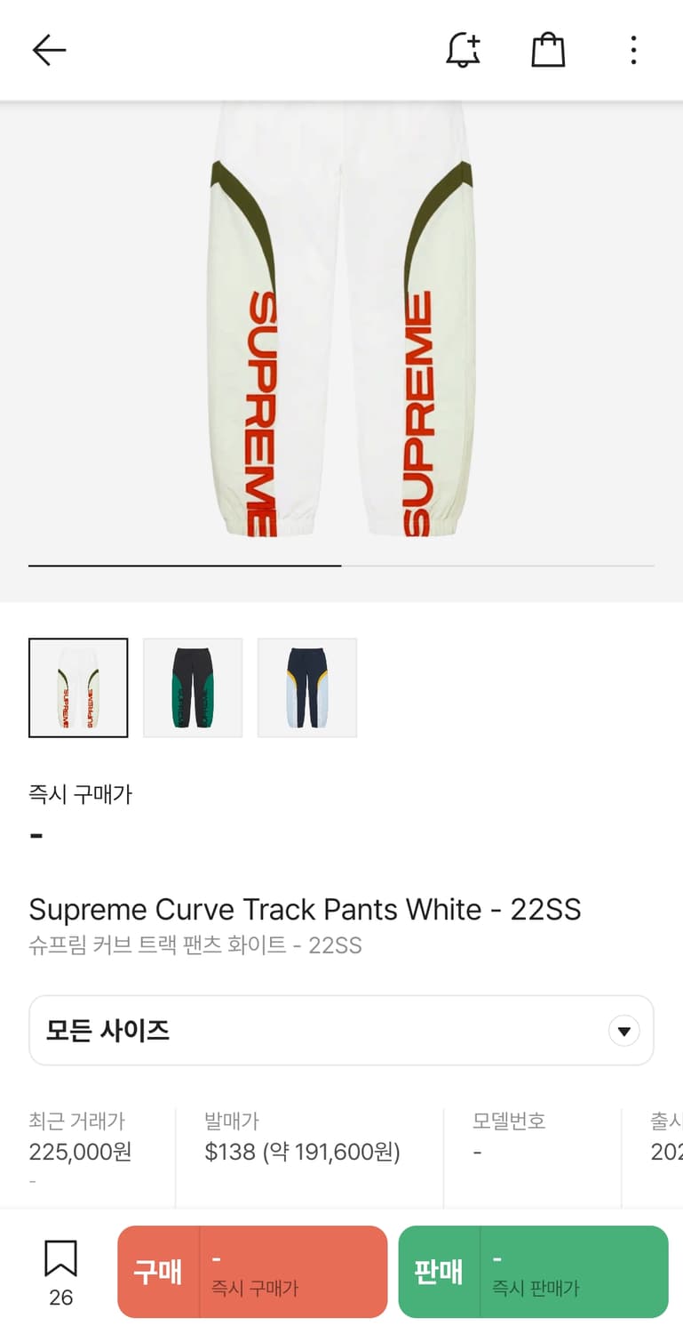 슈프림 커브 트랙 팬츠 화이트 XL 상품이미지6