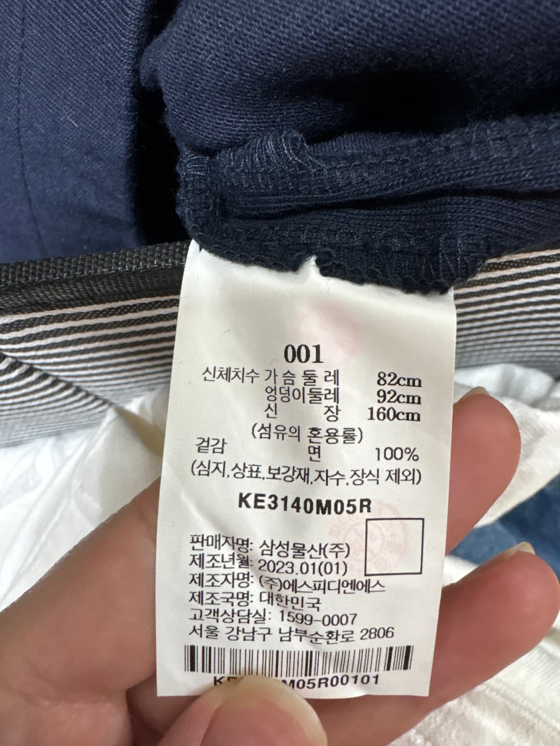 Kuho plus 크롭 배색 카라티 상품이미지4