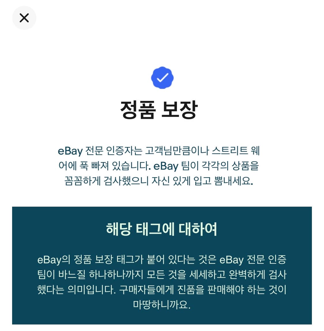 아크테릭스 세륨 블랙 M 사이즈 남성 상품이미지9