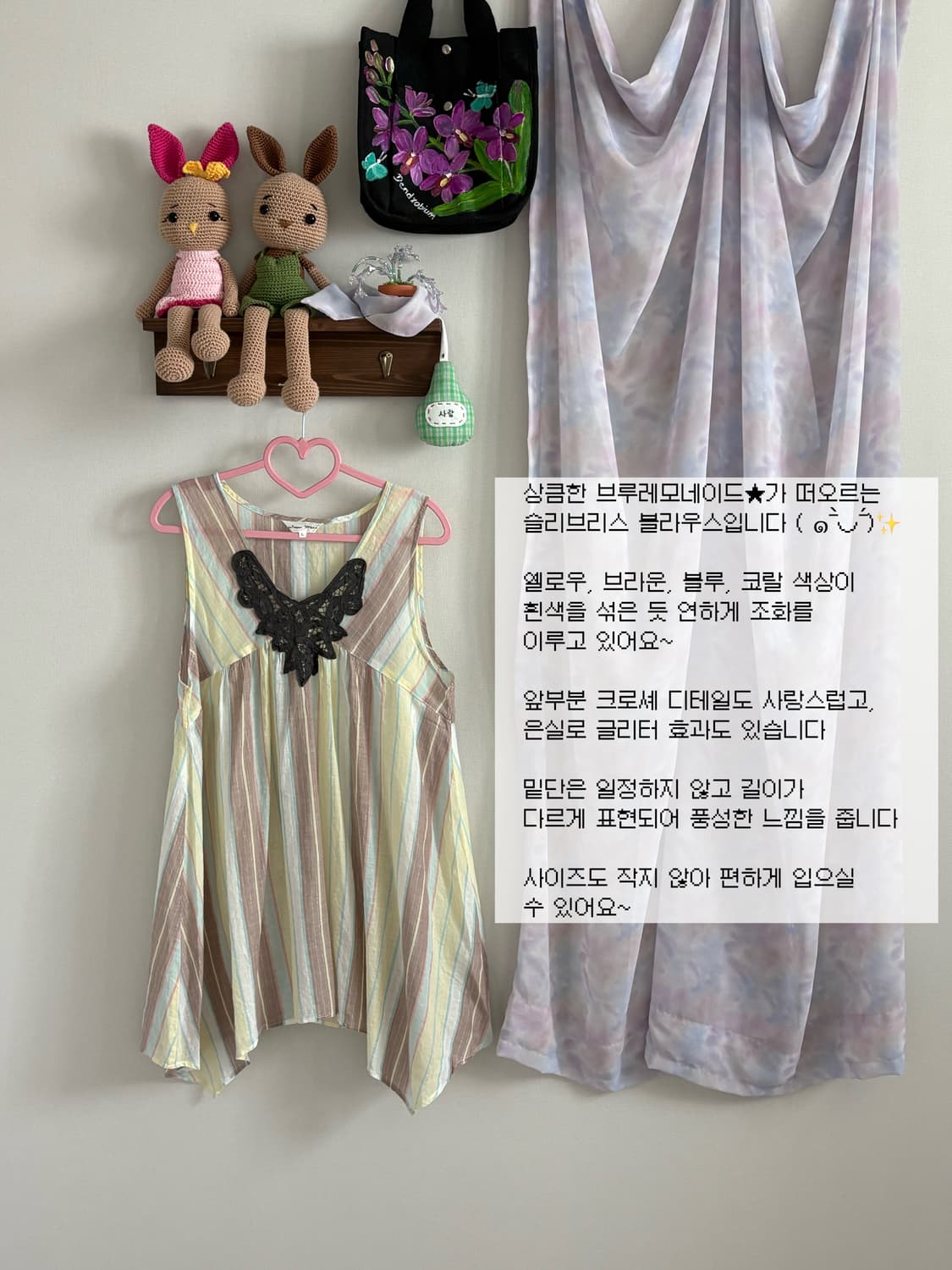 슬리브리스 블라우스 상품이미지1