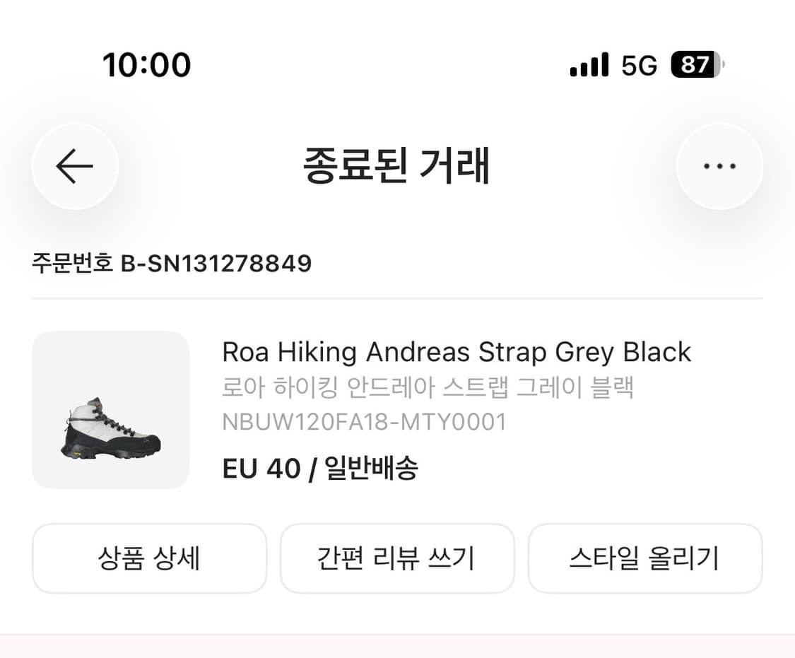 로아 안드레아 하이킹 등산화 그레이/블랙 상품이미지2