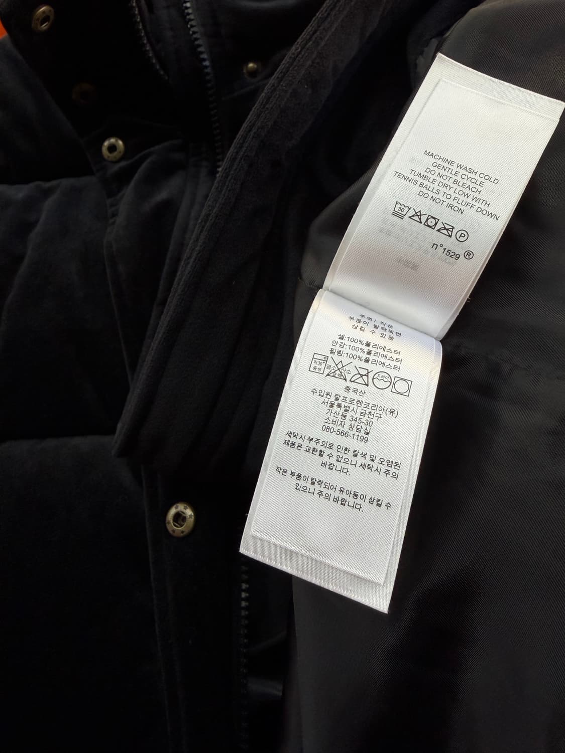 M/ 폴로 랄프로렌 블랙라벨 로고 벨벳 패딩점퍼 상품이미지8