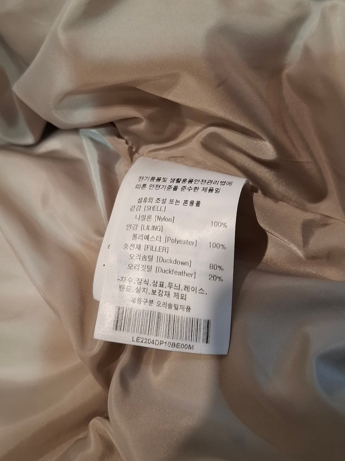 Lee 스톰라이더 트위치 로고 미들다운 패딩 상품이미지4