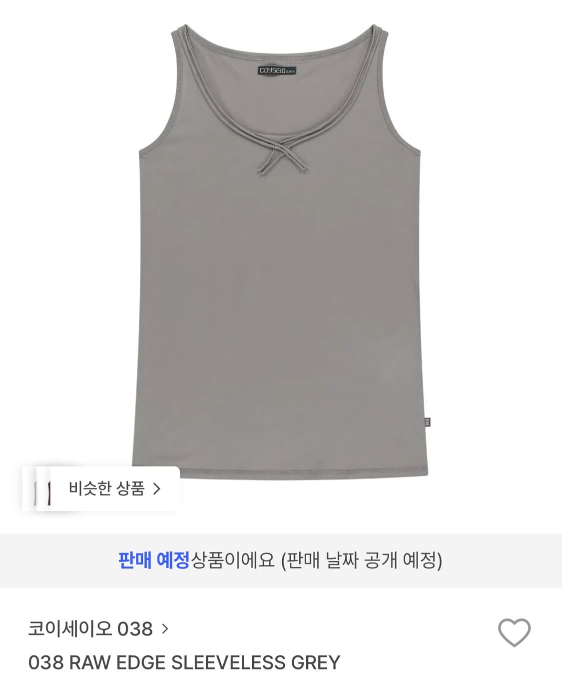 코이세이오 038 로우 엣지 슬리브리스 그레이 1 상품이미지1