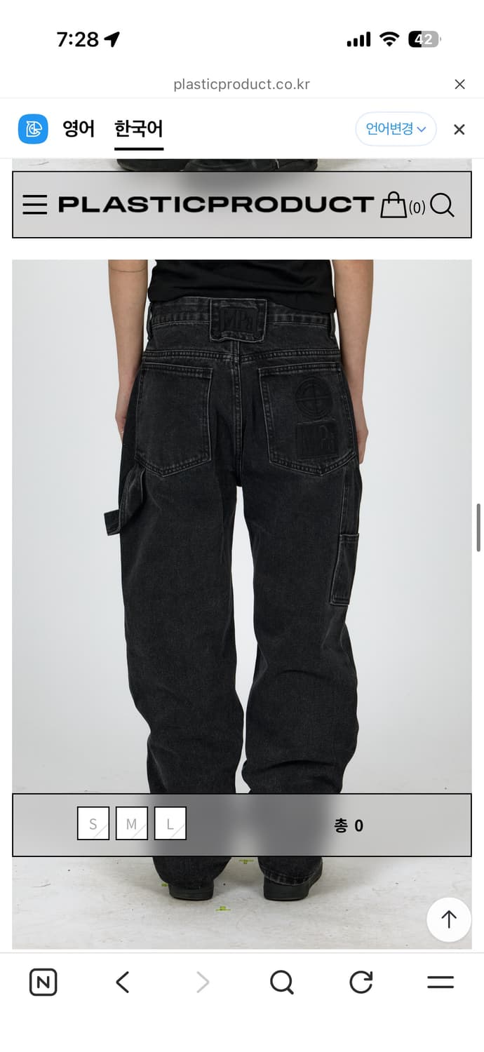 플라스틱프로덕트 데님 상품이미지1