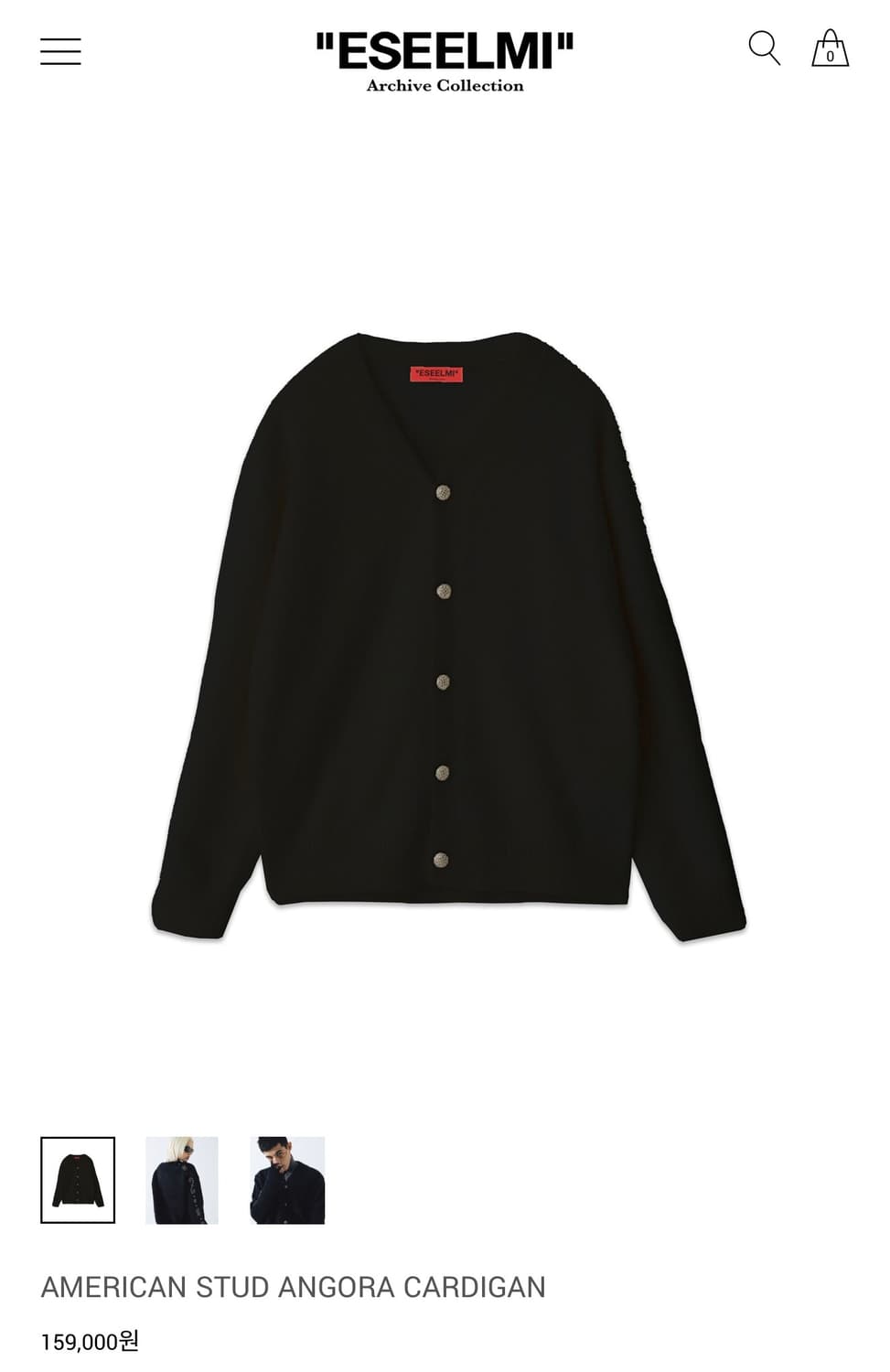 ESEELMI AMERICAN STUD ANGORA CARDIGAN 상품이미지1