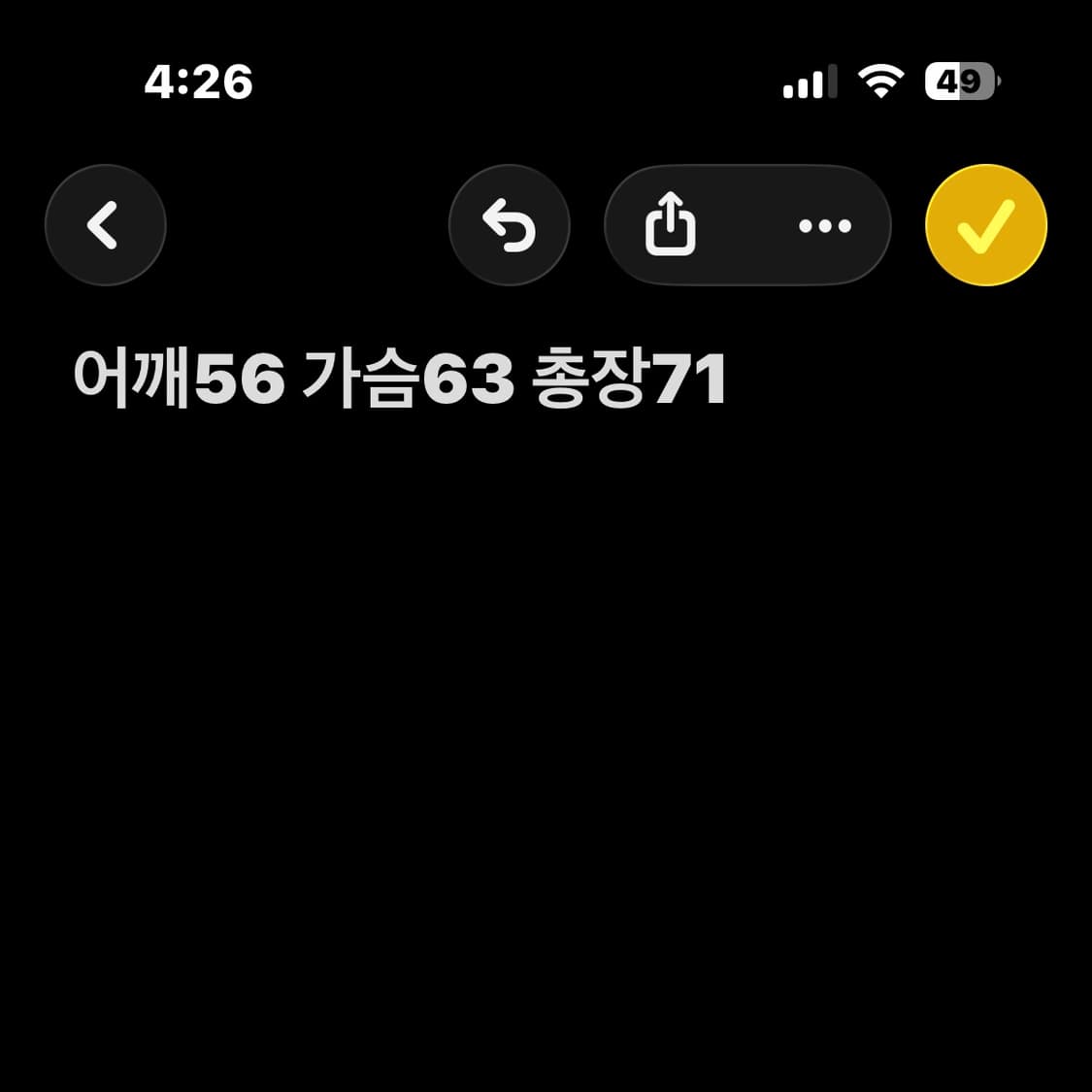 노스페이스 눕시 레드 패딩 상품이미지7