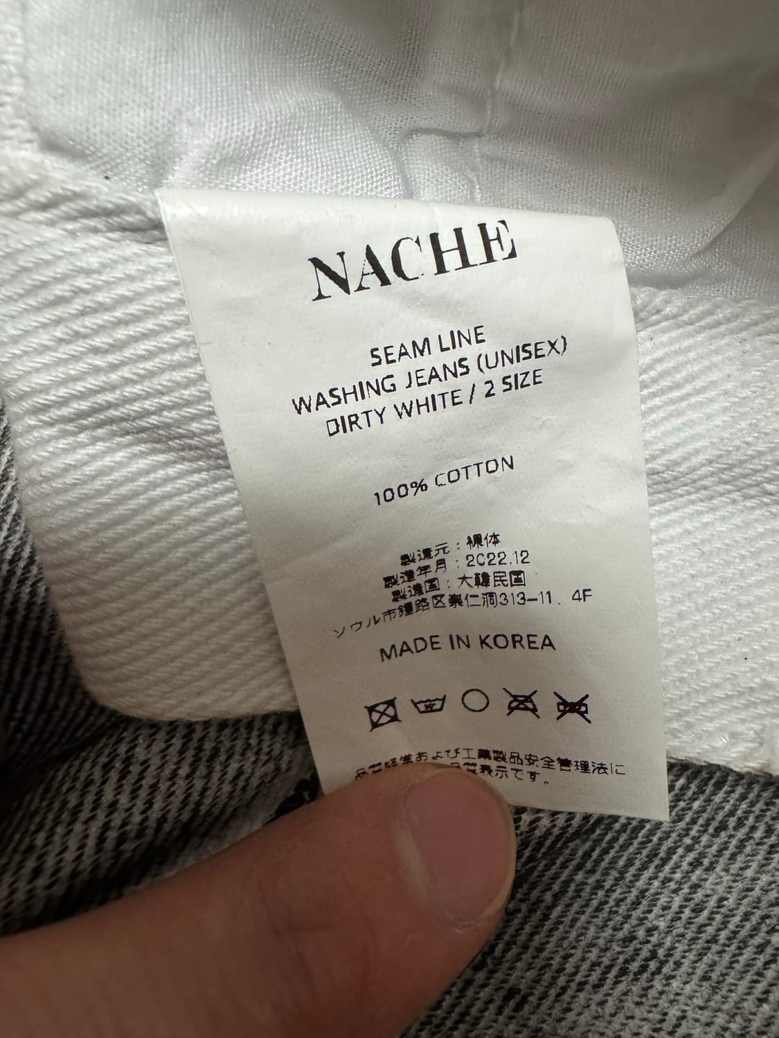 SEAM LINE WASHING JEANS DIRTY 상품이미지3