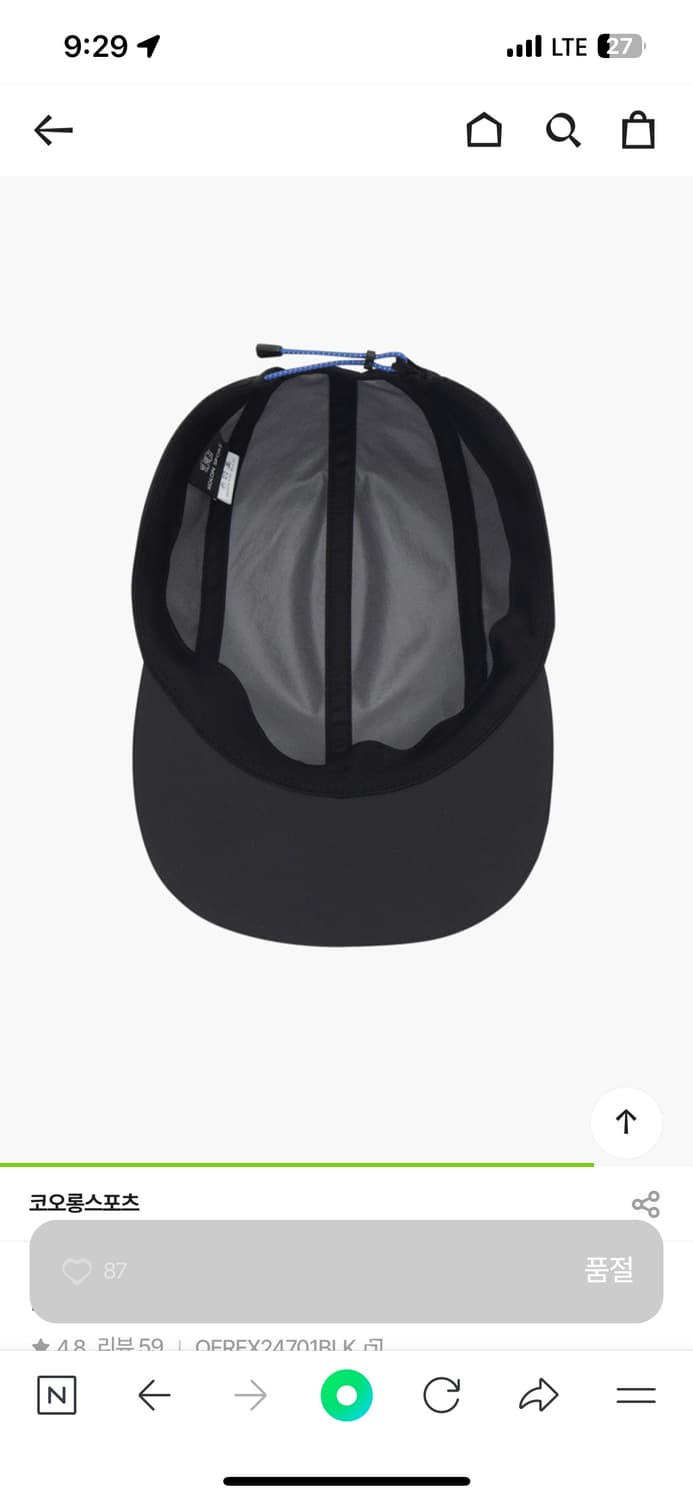 코오롱 스포츠 트레일러닝 경량 캠프캡 상품이미지4