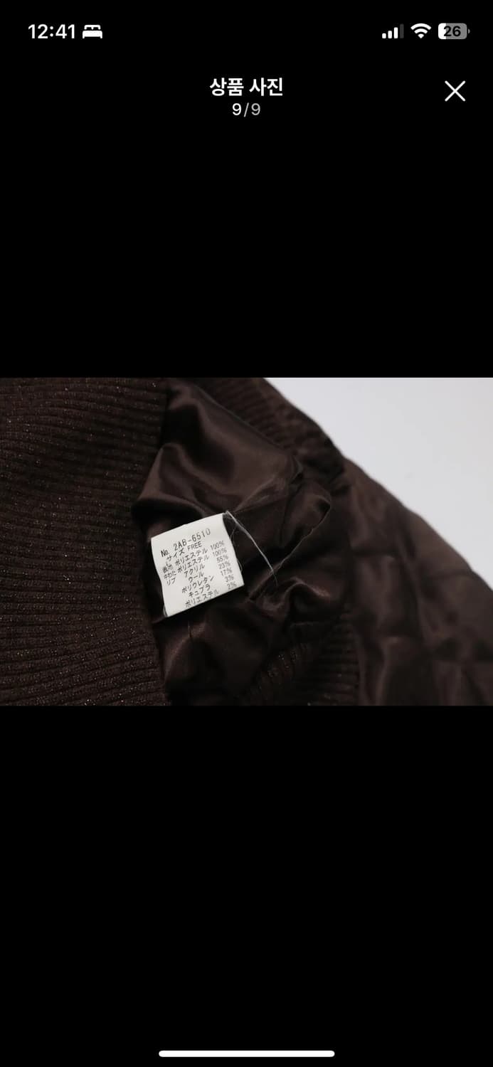 히스테릭 글래머 퀼팅자켓 상품이미지9