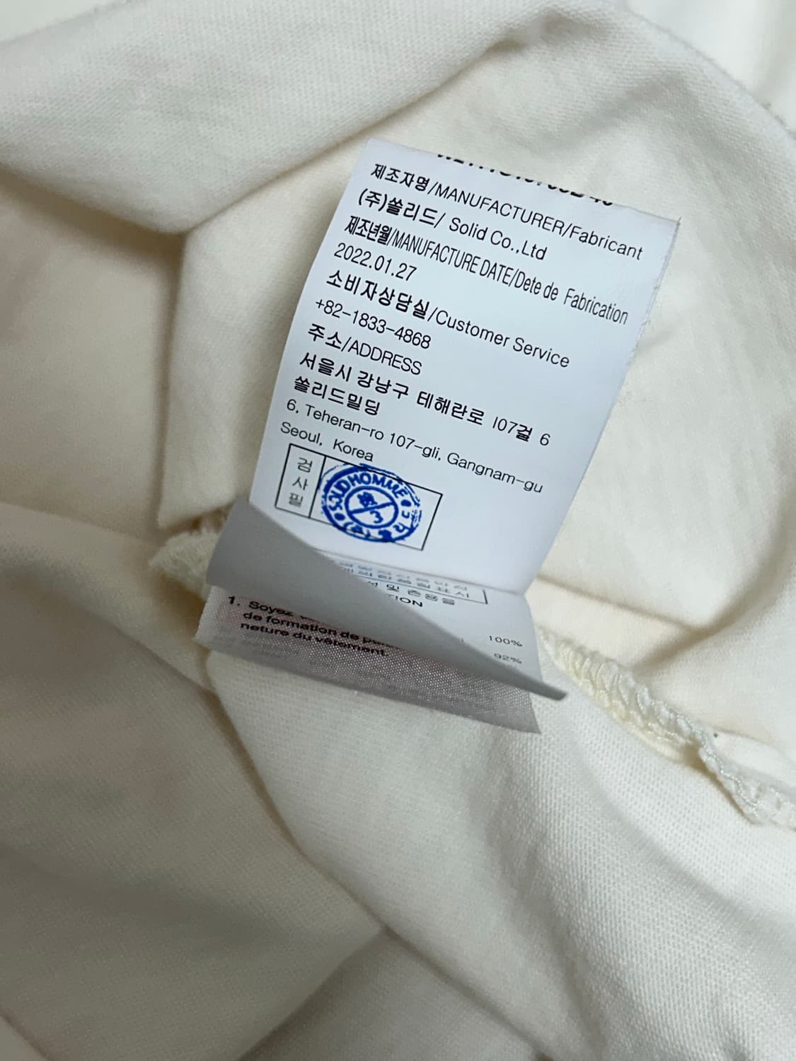 우영미 플라워 자수 반팔 티셔츠 상품이미지7