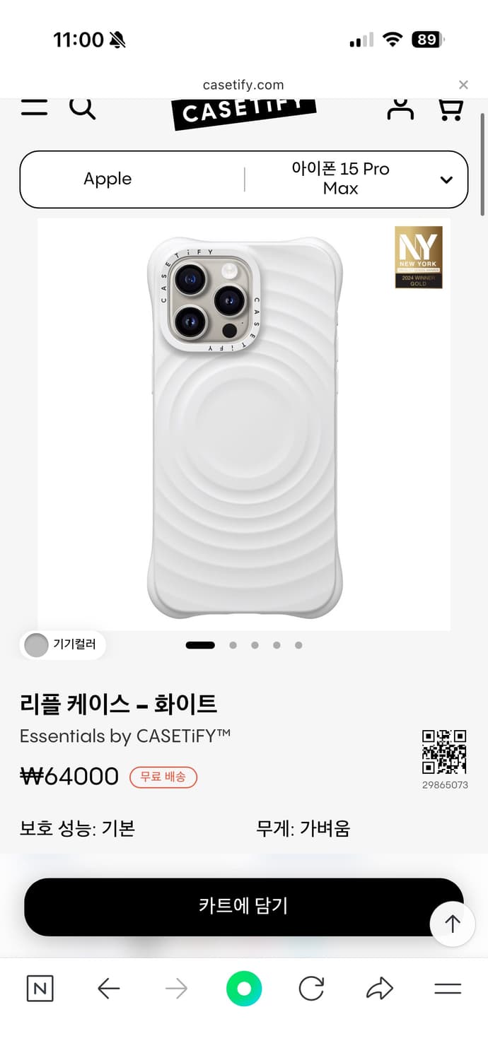 아이폰15프로맥스 리플케이스 상품이미지1