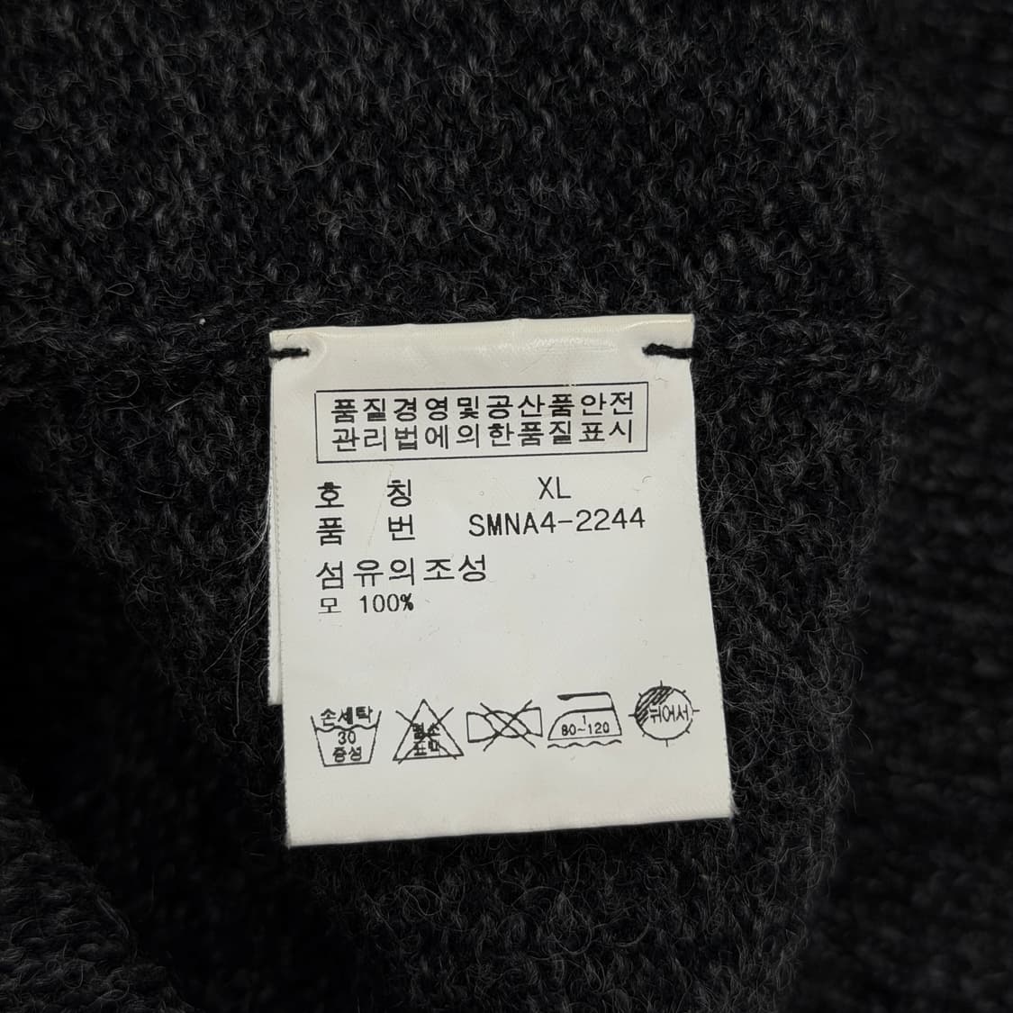 폴로 랄프로렌 울100 엘보우 패치 니트 그레이 XL 상품이미지4