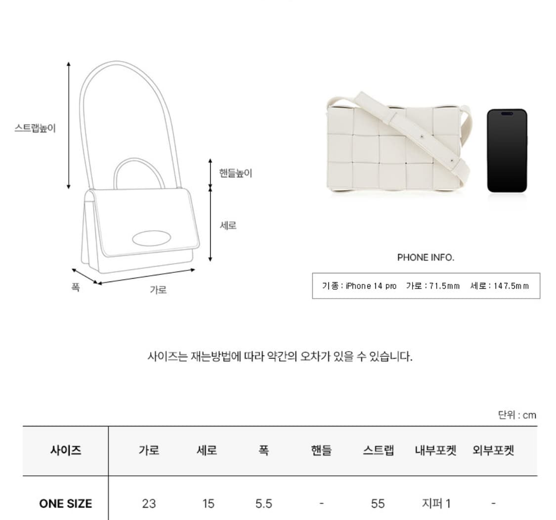 보테가베네타 카세트백 상품이미지6
