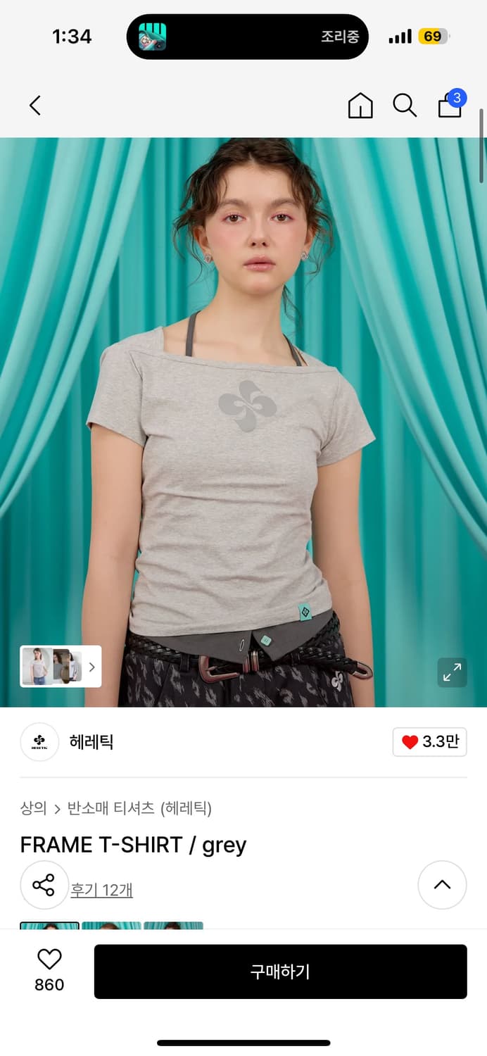 헤레틱 반팔 grey 상품이미지1