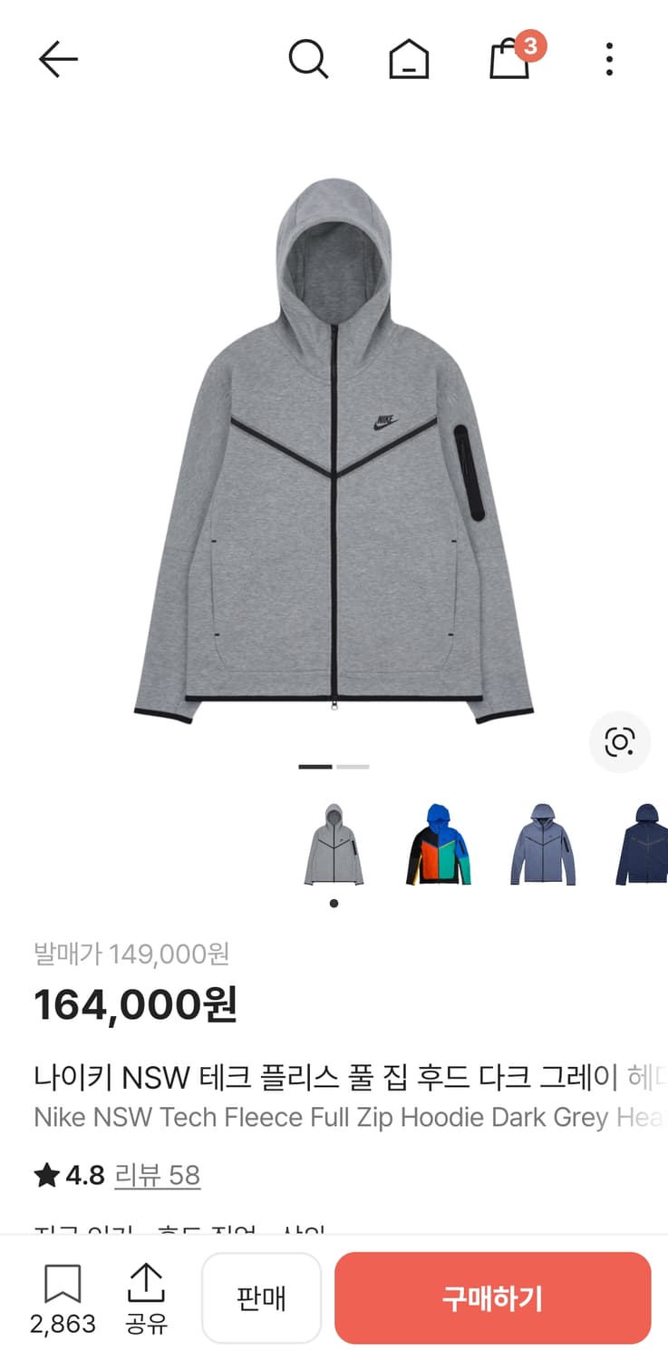 나이키 테크플리스 s 상품이미지1