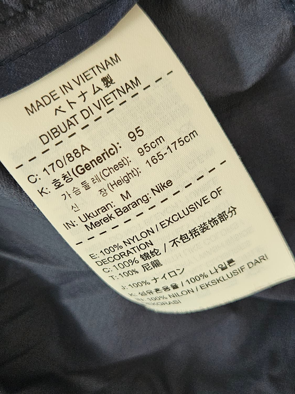 나이키 러닝 라이트 경량 바람막이 자켓 스카치 리틀렉티브 블루 M 95 상품이미지6