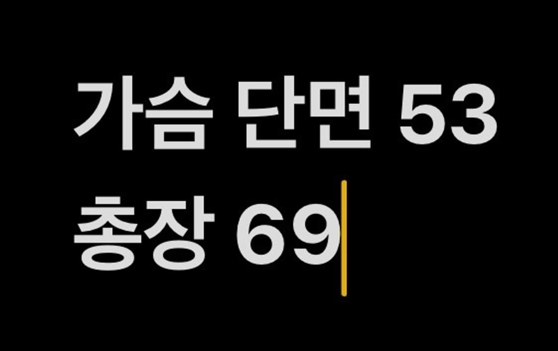 [정품/100,xl] 롯데 자이언츠 올드 유니폼 34 마님 마킹 b18 상품이미지7