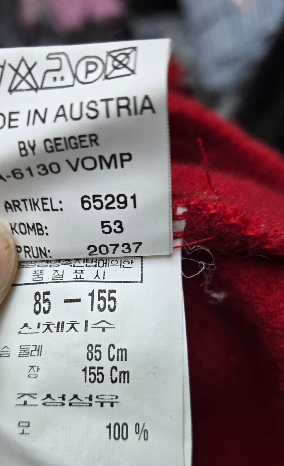 GEIGER 빈티지 레드 울자켓 상품이미지7