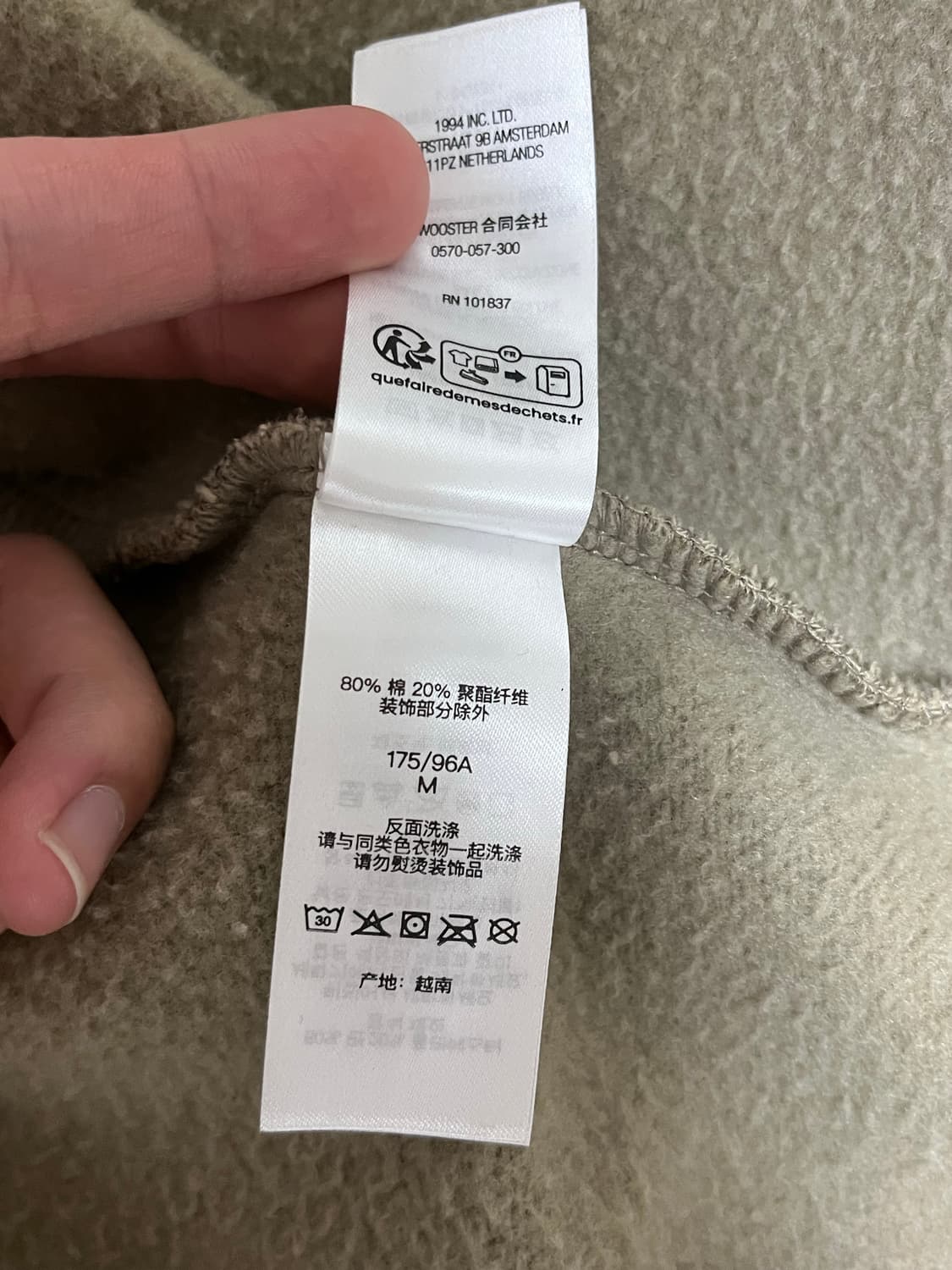 슈프림 챔피온 후드집업 상품이미지8