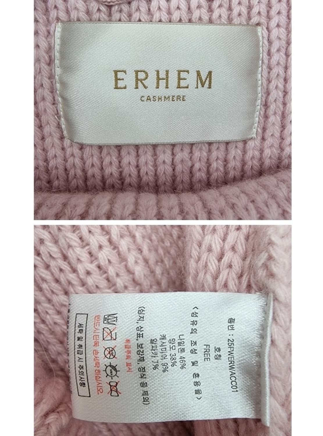 ERHEM 에르헴 상품이미지7