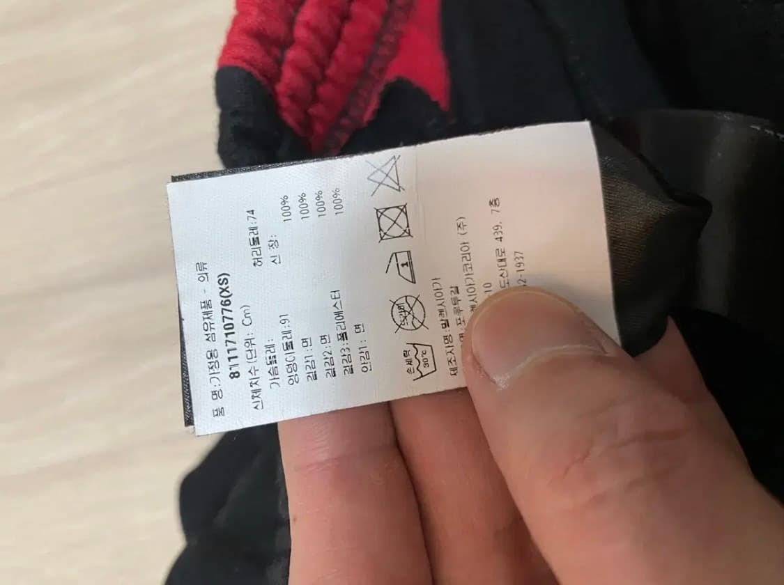 발렌시아가 아디다스 xs 상품이미지4