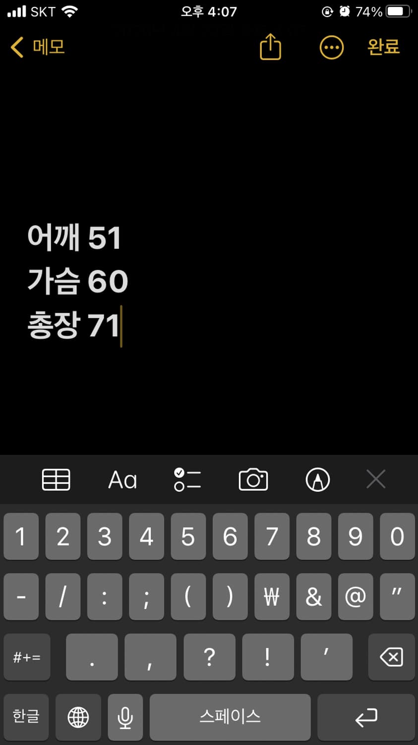 트루릴리전 봄버자켓  상품이미지8