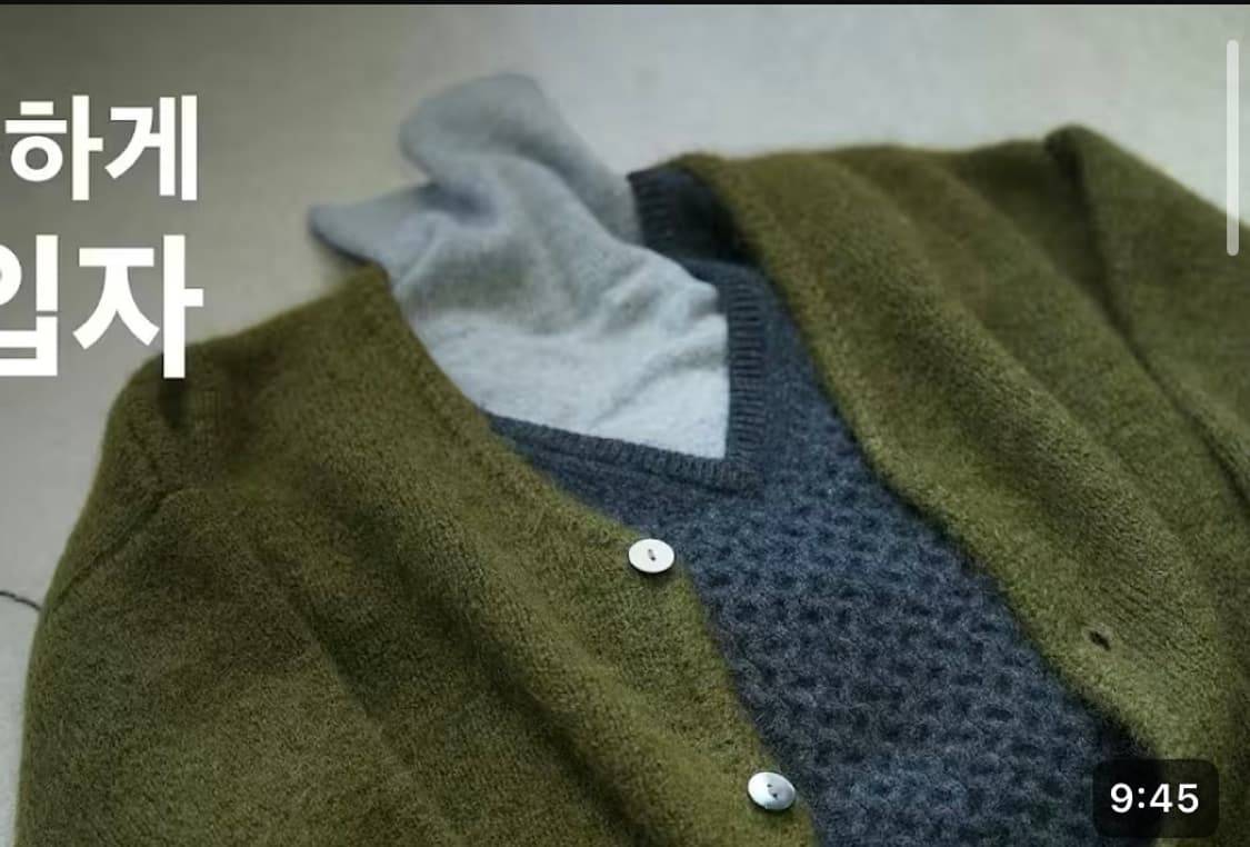 [구매]스테디에브리웨어 모헤어 가디건 다크올리브 2사이즈 상품이미지1