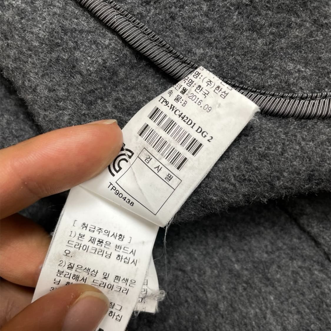 타임 TIME 그레이 캐시미어 블렌드 오픈형 롱 코트 82-94-160 상품이미지6