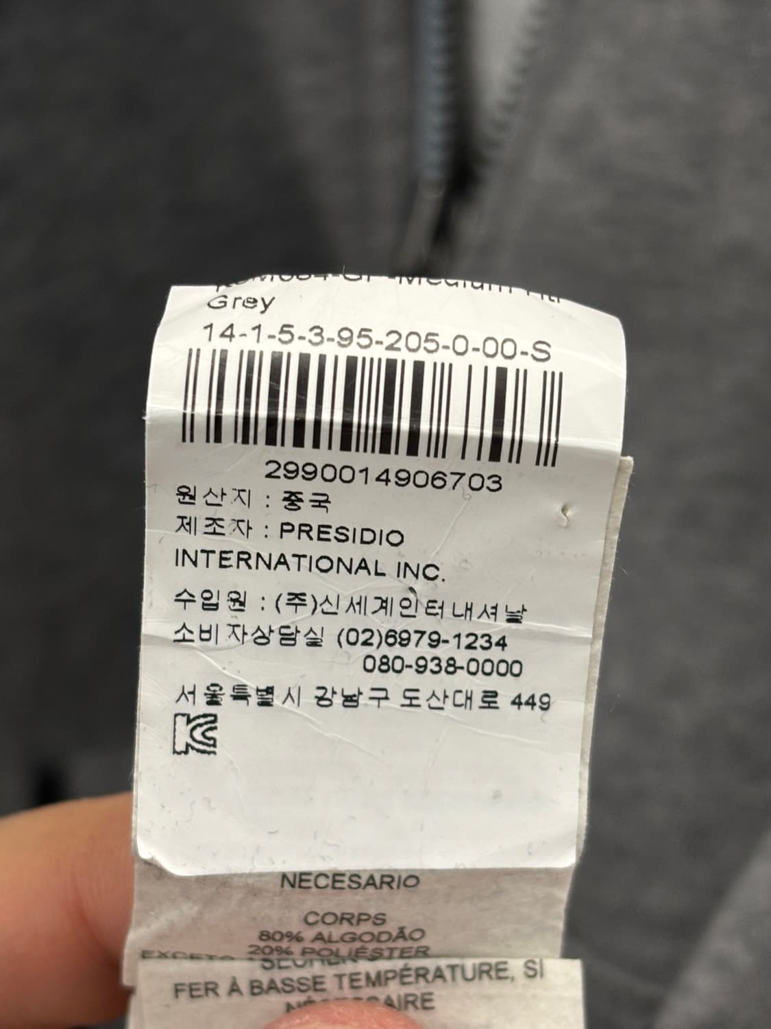 ARMANI EXCHANGE 후드집업 S 회색 상품이미지6