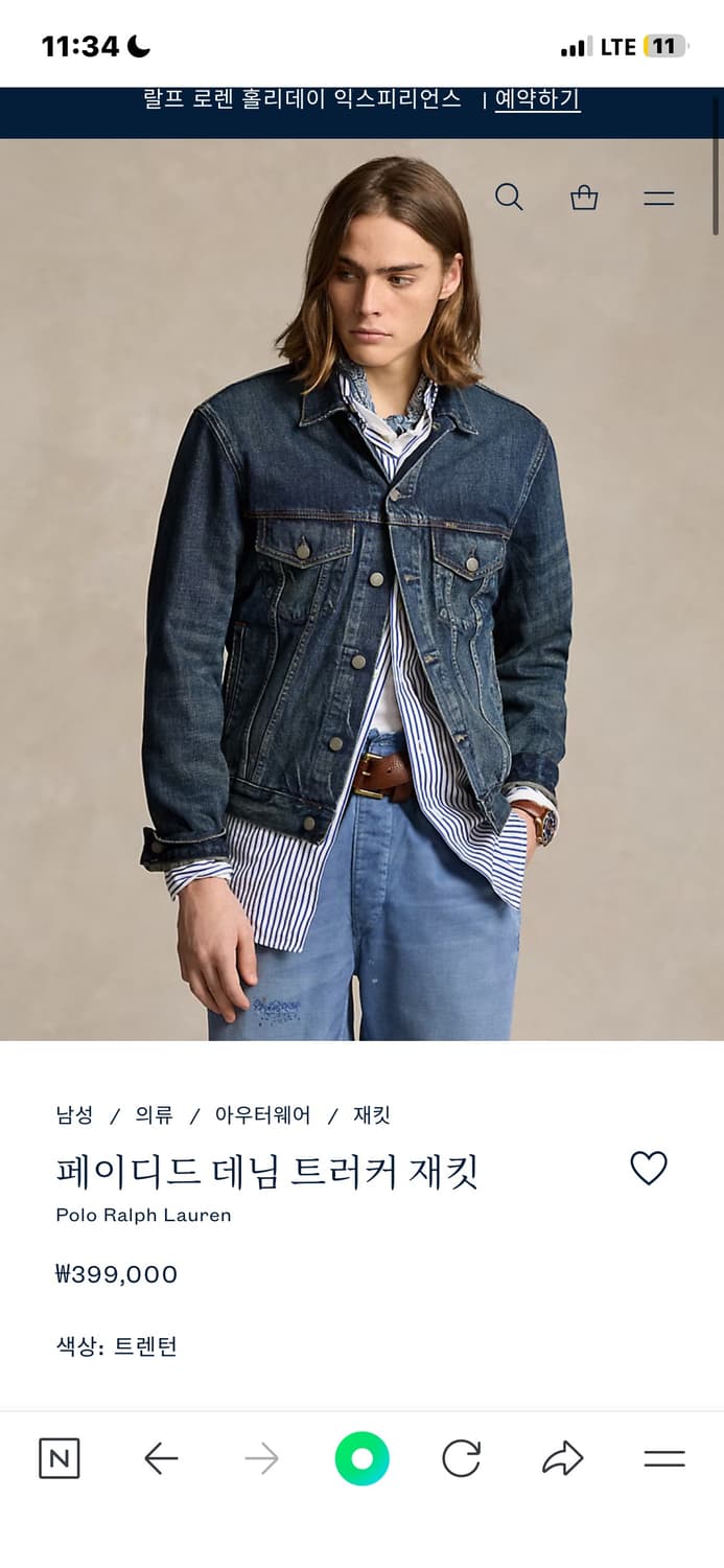 폴로 랄프로렌 페이디드 데님 트러커 자켓 L 상품이미지1