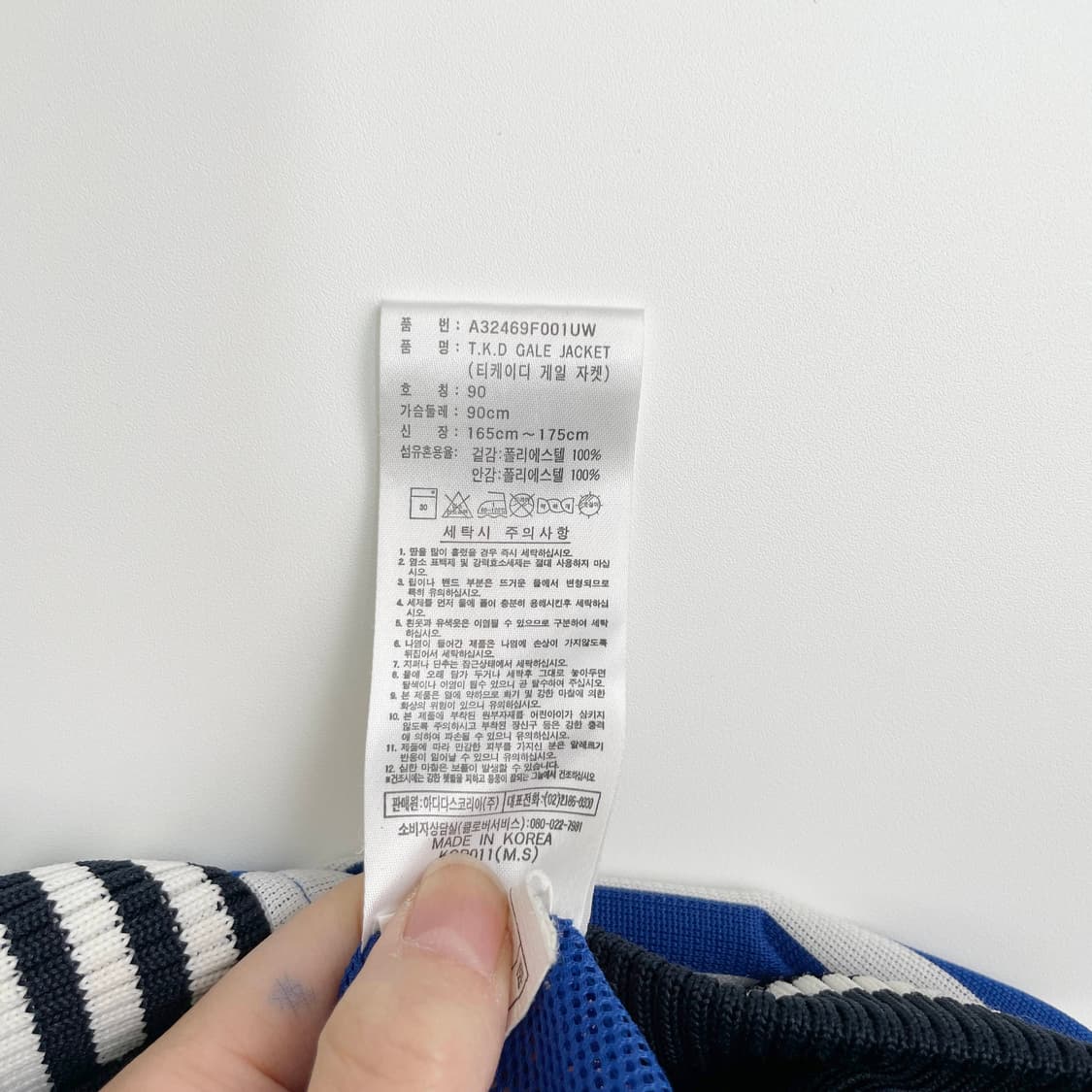 B1 아디다스 블루 사틴 올드스쿨 바시티 재킷 90사이즈 상품이미지7