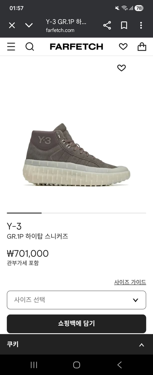 Y3 GR.1P 하이 270 상품이미지1