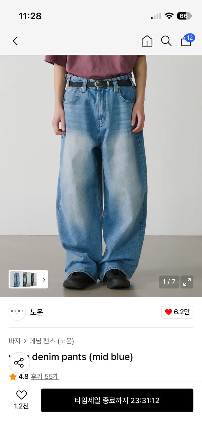 노운 와이드 데님 팬츠 (미드 블루) 상품이미지1