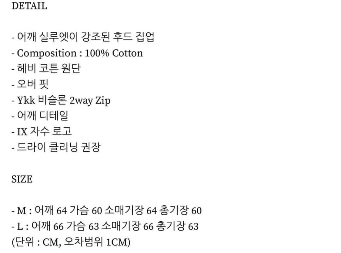 준느 후드집업 m 상품이미지2